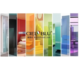 CIELOBLU | 2020秋冬流行色，太美太圈粉！