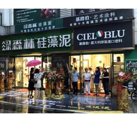 酷夏難擋激情，基路伯重慶合川店盛裝啟航！