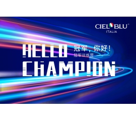 CIELOBLU | 基路伯商學(xué)院“2021年第四期冠軍訓(xùn)練營(yíng)”圓滿收官！