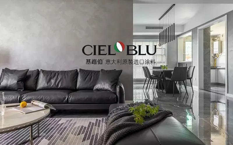 CIELOBLU | 基路伯質(zhì)感優(yōu)雅灰，爆表顏值引領(lǐng)家居時尚(圖5)