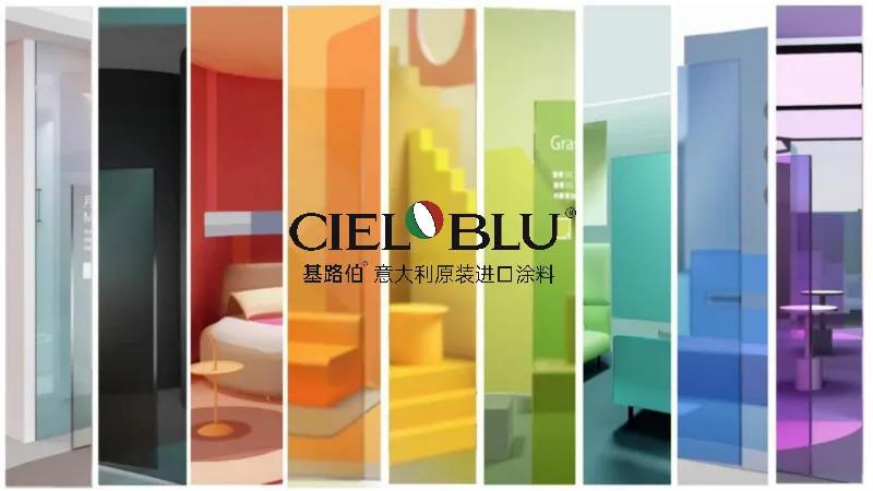 CIELOBLU | 2020秋冬流行色，太美太圈粉！(圖1)