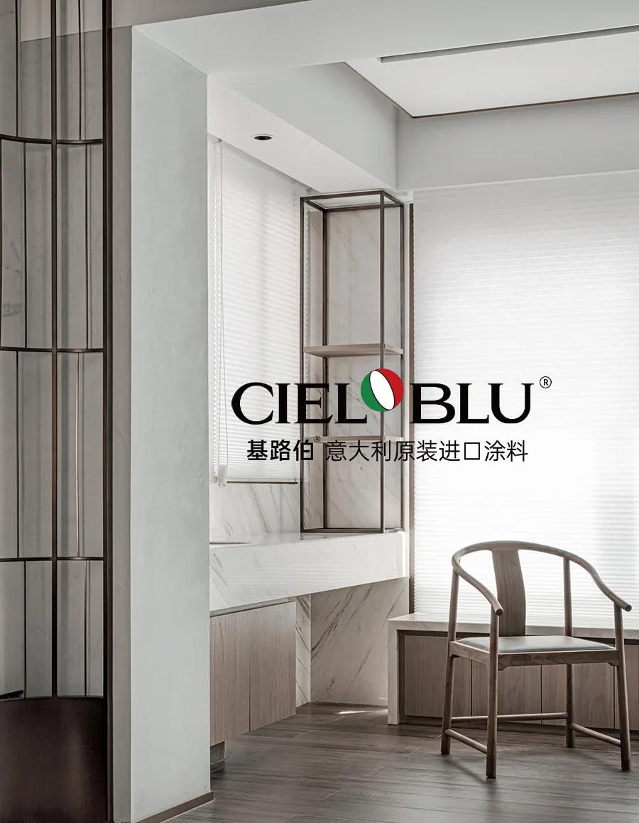 CIELOBLU | 基路伯235㎡“非典型”老人房，生活無處不驚喜~(圖10)