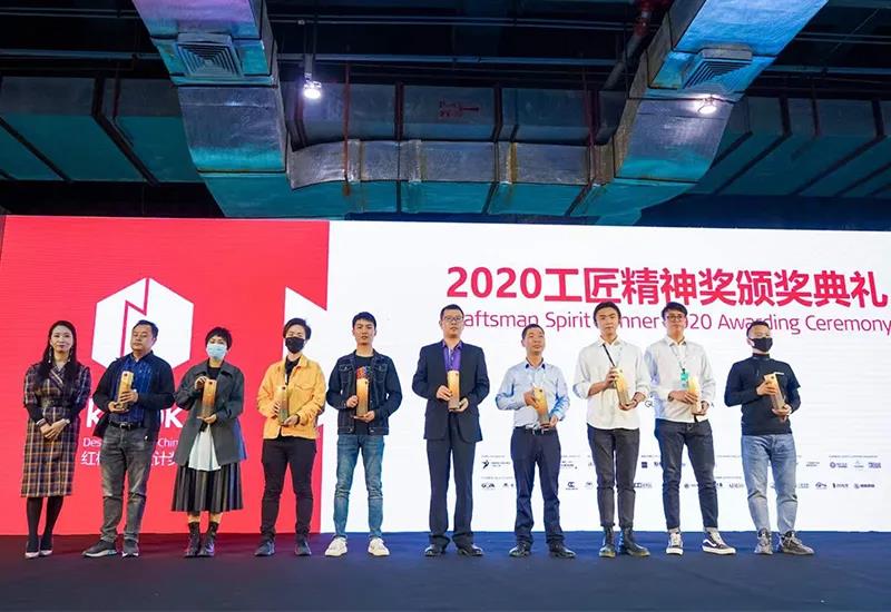 就是敢“紅”！2020年廣州設(shè)計周基路伯藝術(shù)涂料喜獲多項大獎(圖2)