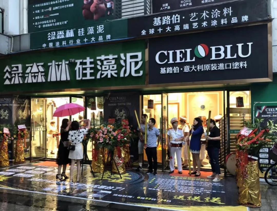 酷夏難擋激情，基路伯重慶合川店盛裝啟航！(圖1)