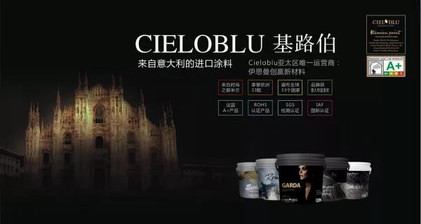 馮星?。夯凡–IELOBLU）蓄勢謀求“彎道超車”(圖2)