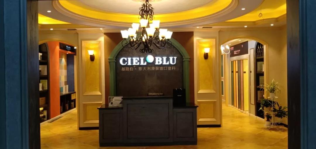 盛裝入巴蜀，基路伯( CIELOBLU）重慶墊江形象店啟幕！(圖2)