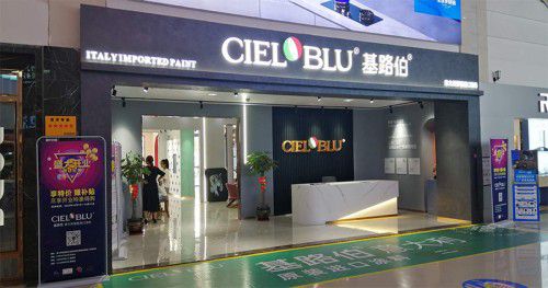 CIELOBLU基路伯4.0版品牌體驗(yàn)店“扎堆”亮相，強(qiáng)勢(shì)爆發(fā)品牌實(shí)力(圖1)