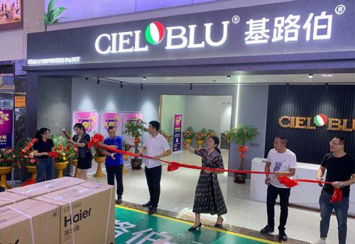 CIELOBLU基路伯4.0版品牌體驗(yàn)店“扎堆”亮相，強(qiáng)勢(shì)爆發(fā)品牌實(shí)力(圖2)