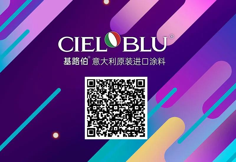 CIELOBLU基路伯3周年慶，免費全屋設計限時搶！(圖3)