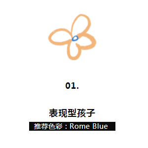 CIELOBLU | 開(kāi)學(xué)季，和基路伯藝術(shù)涂料一起玩轉(zhuǎn)“最懂孩子”的兒童房(圖2)