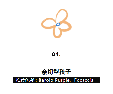 CIELOBLU | 開(kāi)學(xué)季，和基路伯藝術(shù)涂料一起玩轉(zhuǎn)“最懂孩子”的兒童房(圖11)