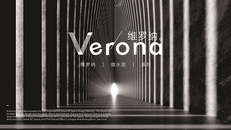 Verona | 維羅納微水泥，不凡的極簡(圖11)