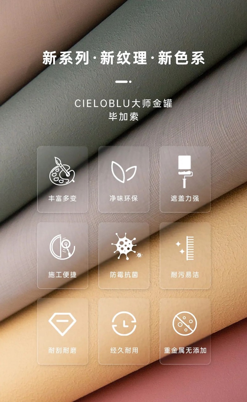 CIELOBLU | 大師金罐·畢加索系，實(shí)力派就是要內(nèi)外兼修(圖6)